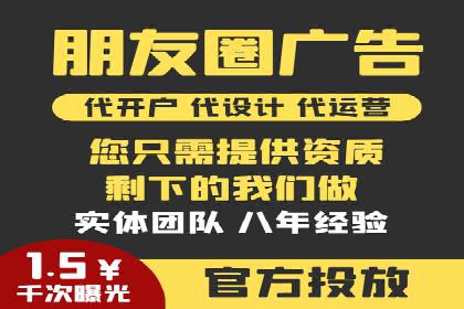 抖音信息流广告投放：成功背后的秘密
